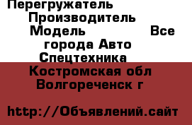 Перегружатель Fuchs MHL340 D › Производитель ­  Fuchs  › Модель ­ HL340 D - Все города Авто » Спецтехника   . Костромская обл.,Волгореченск г.